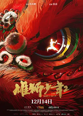 精品99在线观看